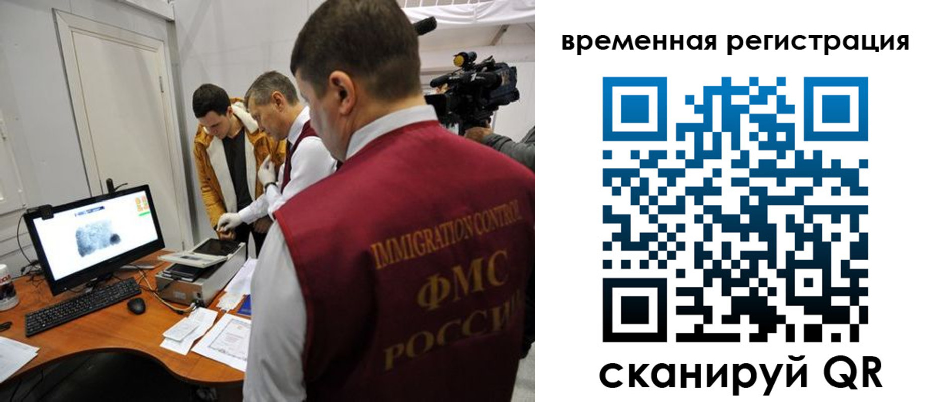 прописка штамп в Печоре