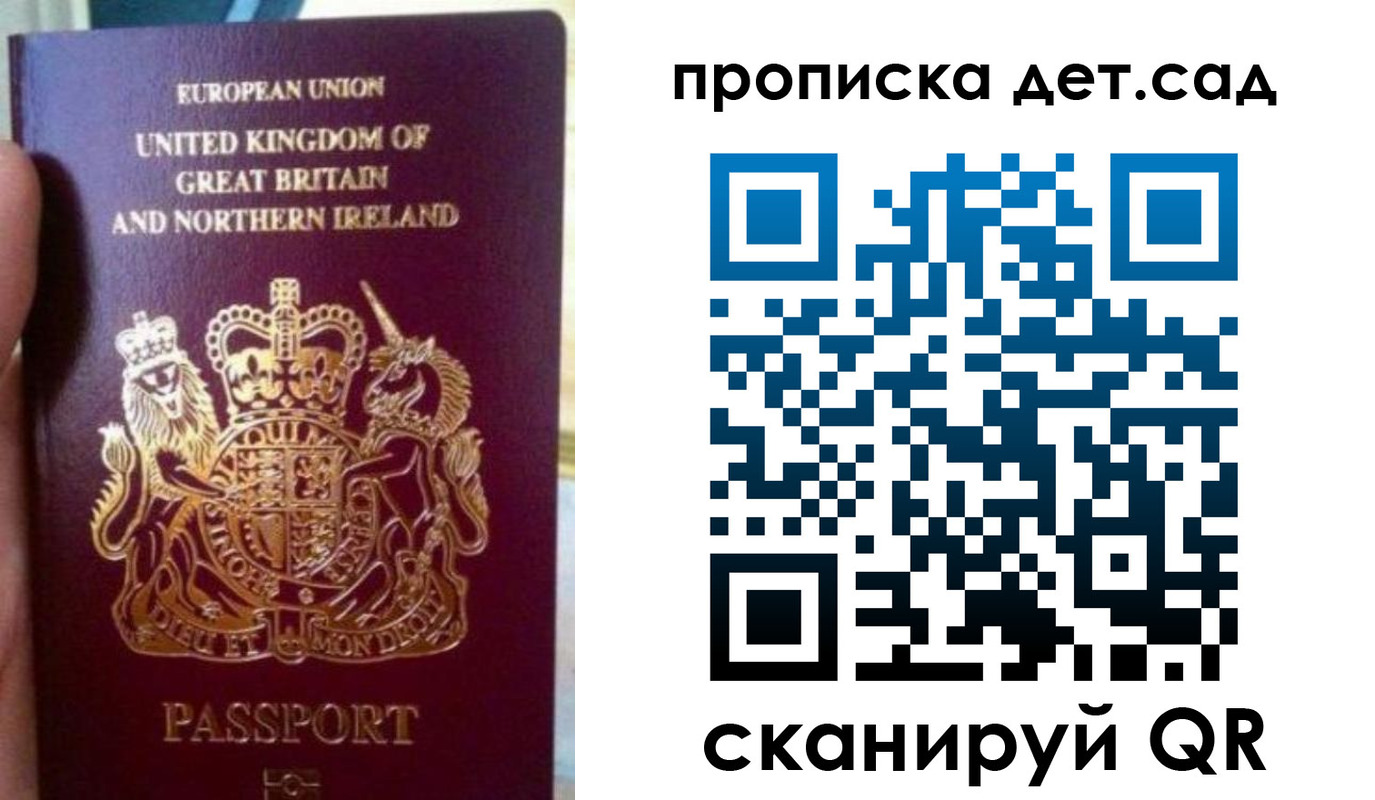 временная регистрация в Печоре