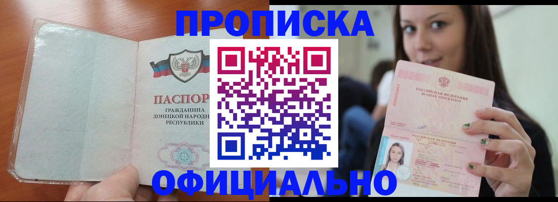миграционный учет в Печоре