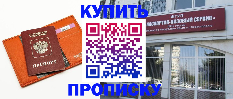временная регистрация адрес в Печоре