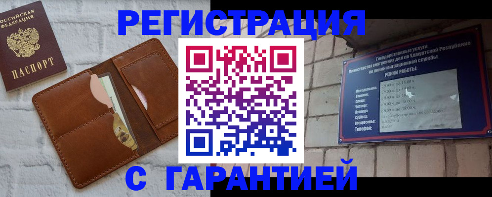 форма 3 в Печоре