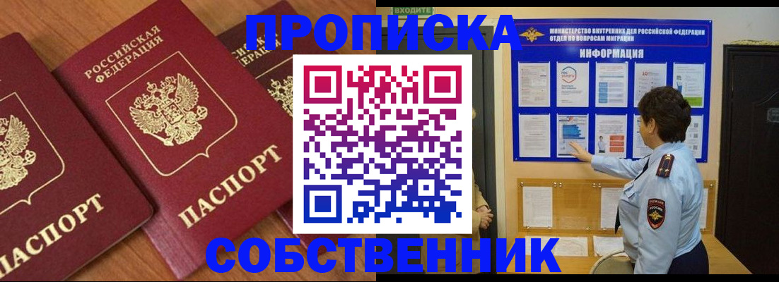 форма 3 в Печоре