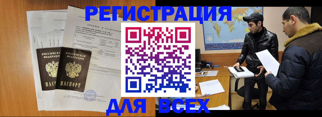 найти адрес прописки в Печоре